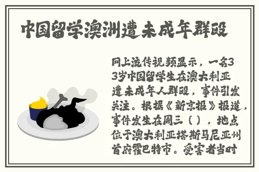 中文字幕久久精品波多野结百度