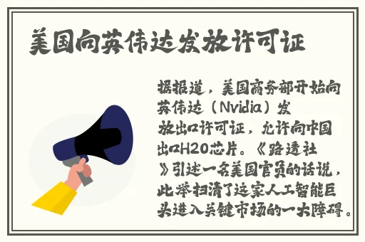 伏在身上挥汗如雨