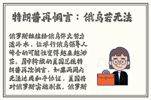 桃谷绘里香种子