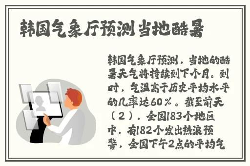 迪达拉奖励黑土照片
