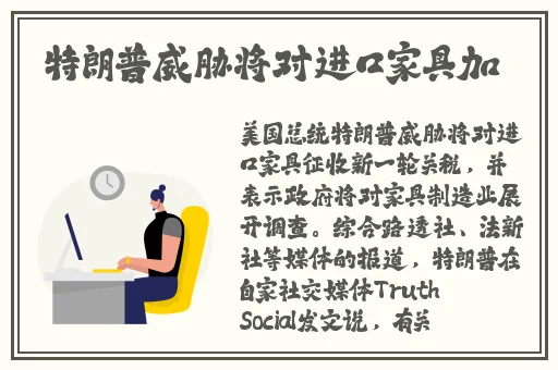 国精产品海角天涯