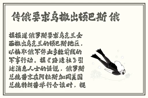 阿5话我需要灭火